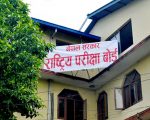 एसईईको नतिजा पर्सि सार्वजनिक गर्ने तयारी