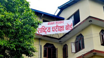 एसईईको नतिजा पर्सि सार्वजनिक गर्ने तयारी