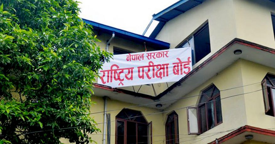 एसईईको नतिजा पर्सि सार्वजनिक गर्ने तयारी