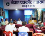 आत्मनिर्भर अर्थतन्त्र निर्माणका लागि धनकुटाबाट जय नेपाल यात्रा सुरु