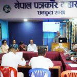 आत्मनिर्भर अर्थतन्त्र निर्माणका लागि धनकुटाबाट जय नेपाल यात्रा सुरु