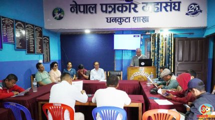 आत्मनिर्भर अर्थतन्त्र निर्माणका लागि धनकुटाबाट जय नेपाल यात्रा सुरु