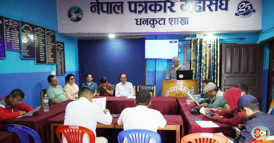 आत्मनिर्भर अर्थतन्त्र निर्माणका लागि धनकुटाबाट जय नेपाल यात्रा सुरु