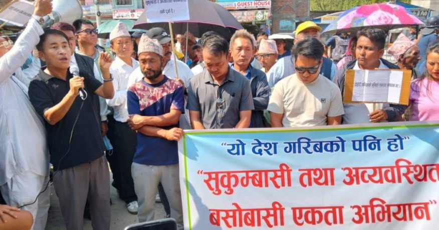 डोजर आतंक बन्द गर भन्दै मोरङका सुकुम्बासीहरू आन्दोलित