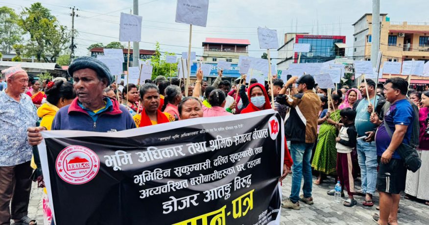डोजर आतंक बन्द गर्न माग गर्दै बिर्तामोडका सुकुम्बासी सडकमा