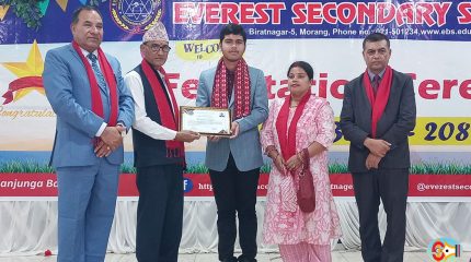 एसईई उत्रिर्ण विद्यार्थीलाई एभरेष्टले गर्यो अभिनन्दन