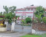 कोशी प्रदेशको नीति तथा कार्यक्रम आज सार्वजनिक गरिने