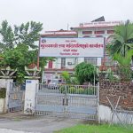 कोशी प्रदेशको नीति तथा कार्यक्रम आज सार्वजनिक गरिने