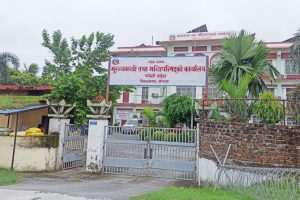 कोशी प्रदेशको नीति तथा कार्यक्रम आज सार्वजनिक गरिने