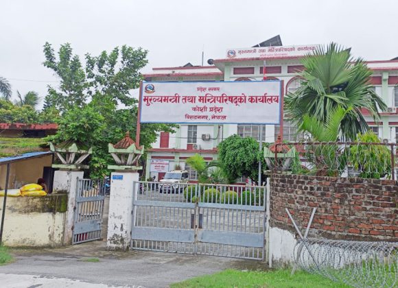 कोशी प्रदेशको नीति तथा कार्यक्रम आज सार्वजनिक गरिने