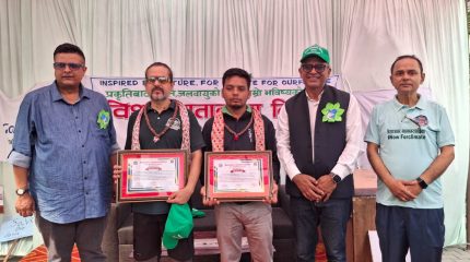 वातावरण जोगाउन भूमिका खेल्ने संस्थालाई विराटनगर महानगरपालिकाद्वारा सम्मान
