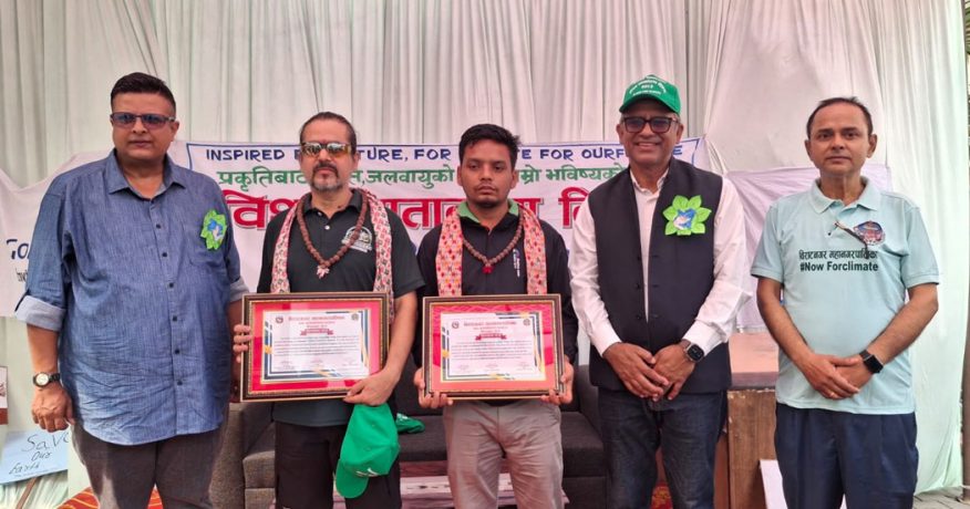 वातावरण जोगाउन भूमिका खेल्ने संस्थालाई विराटनगर महानगरपालिकाद्वारा सम्मान