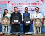 धनकुटासहित १९ जिल्लाका तीन हजार विद्यार्थीलाई शैक्षिक सामग्री वितरण गरिने 