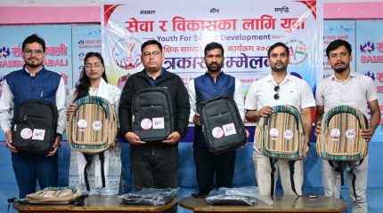 धनकुटासहित १९ जिल्लाका तीन हजार विद्यार्थीलाई शैक्षिक सामग्री वितरण गरिने 