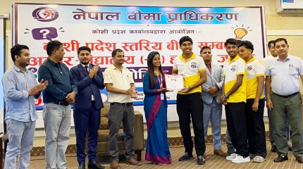 कोशी प्रदेशस्तरीय बीमा हाजिरीजवाफमा विराटनगरको मेरिल्याण्ड प्रथम