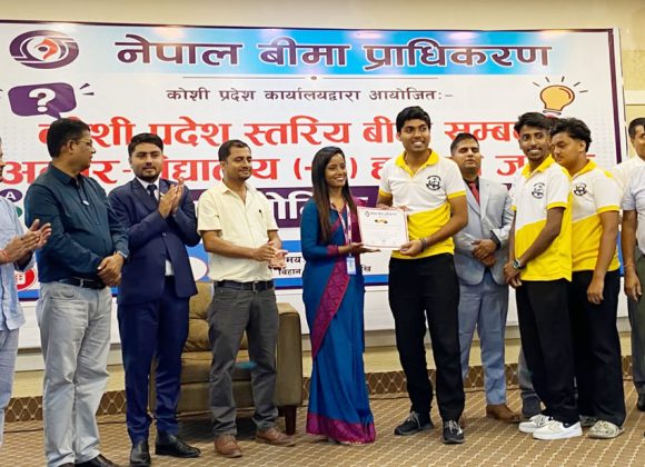 कोशी प्रदेशस्तरीय बीमा हाजिरीजवाफमा विराटनगरको मेरिल्याण्ड प्रथम