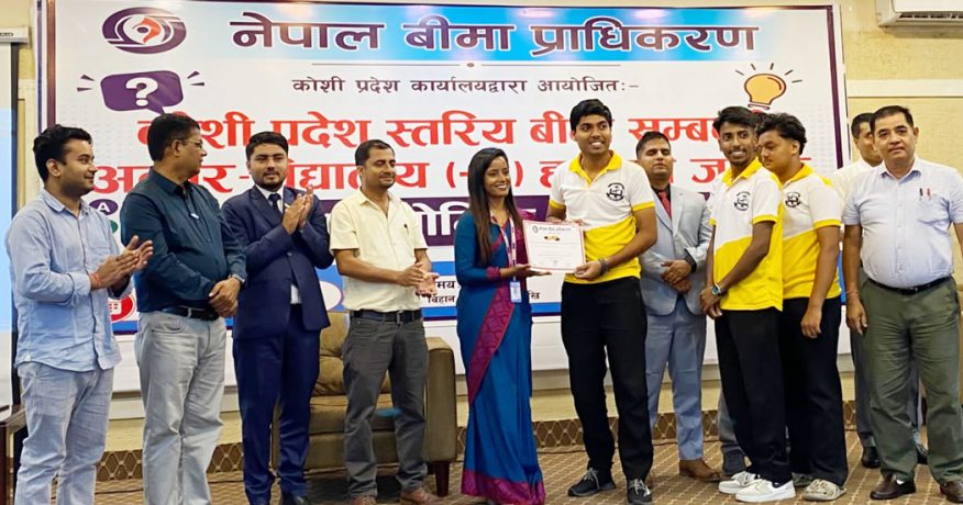 कोशी प्रदेशस्तरीय बीमा हाजिरीजवाफमा विराटनगरको मेरिल्याण्ड प्रथम