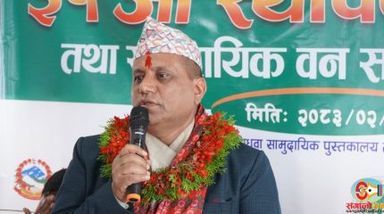 नीतिगत अस्पष्टताले काष्ठजन्य वस्तु उपभोग गर्न समस्या भयो : मन्त्री पराजुली