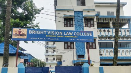 विराटनगरको ब्राइट भिजन कलेज : कानुन पढ्ने विद्यार्थीहरूको उत्कृष्ट गन्तव्य