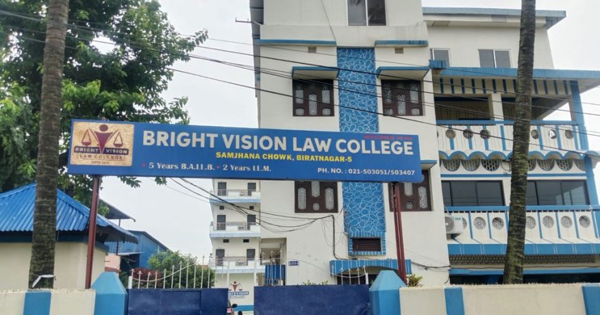 विराटनगरको ब्राइट भिजन कलेज : कानुन पढ्ने विद्यार्थीहरूको उत्कृष्ट गन्तव्य