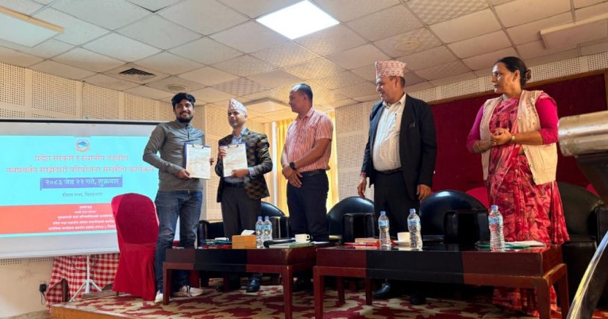 कोशी प्रदेशका ६ पालिकामा ‘नवप्रवर्धन साझेदारी परियोजना’ सुरु, ६ करोड ४३ लाख खर्च गरिने
