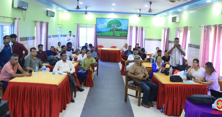पत्रकारिता क्षेत्रमा देखिएका समस्या र समाधानका उपायबारे विराटनगरमा सुझाव संकलन