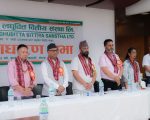जीवन विकाससहित तीनवटा लघुवित्तबीच ऐतिहासिक मर्जर सम्झौता पारित