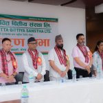 जीवन विकाससहित तीनवटा लघुवित्तबीच ऐतिहासिक मर्जर सम्झौता पारित
