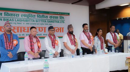 जीवन विकाससहित तीनवटा लघुवित्तबीच ऐतिहासिक मर्जर सम्झौता पारित