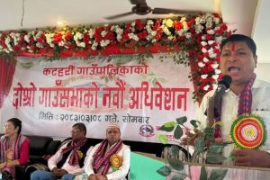 मोरङको कटहरी गाउँपालिकाको बजेट ६२ करोड, पूर्वाधार, कृषि र शिक्षालाई प्राथमिकता