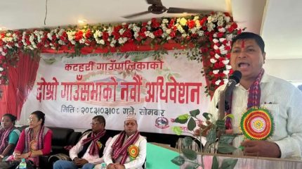 मोरङको कटहरी गाउँपालिकाको बजेट ६२ करोड,  पूर्वाधार, कृषि र शिक्षालाई प्राथमिकता