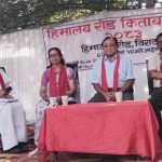 पठन संस्कृति पुनर्जागरण गर्न विराटनगरमा पहिलो पटक ‘हिमालय रोड किताब मेला’