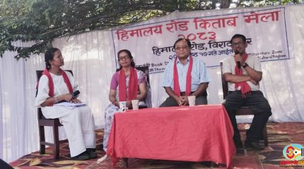 पठन संस्कृति पुनर्जागरण गर्न विराटनगरमा पहिलो पटक ‘हिमालय रोड किताब मेला’