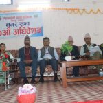 धनकुटाका ६ पालिकाले ल्याए बजेट, कुन पालिकाको कति ?