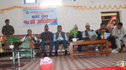 धनकुटाका ६ पालिकाले ल्याए बजेट, कुन पालिकाको कति ?
