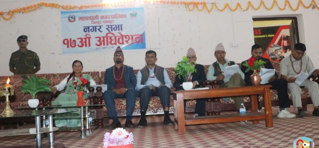 धनकुटाका ६ पालिकाले ल्याए बजेट, कुन पालिकाको कति ?