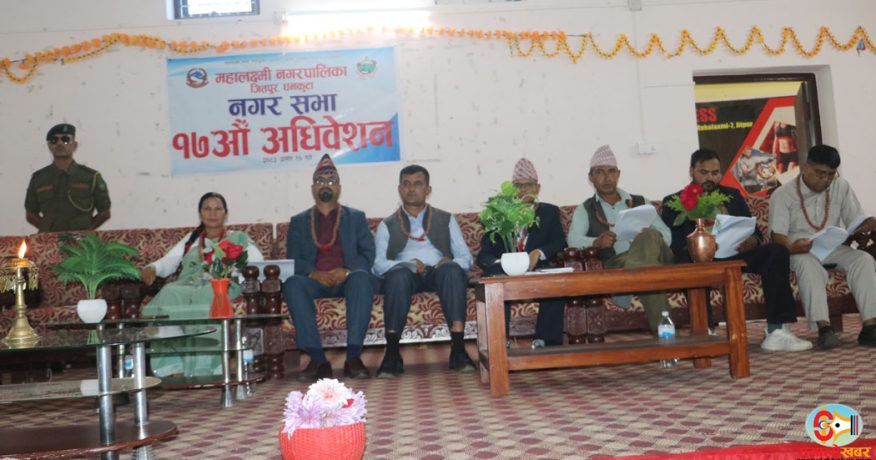धनकुटाका ६ पालिकाले ल्याए बजेट, कुन पालिकाको कति ?