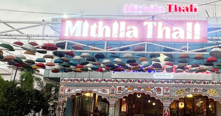 विराटनगरको ‘मिथिला थाली’ मा भेटियो अखाद्य रङ र म्याद गुज्रेको खाद्यसामग्री