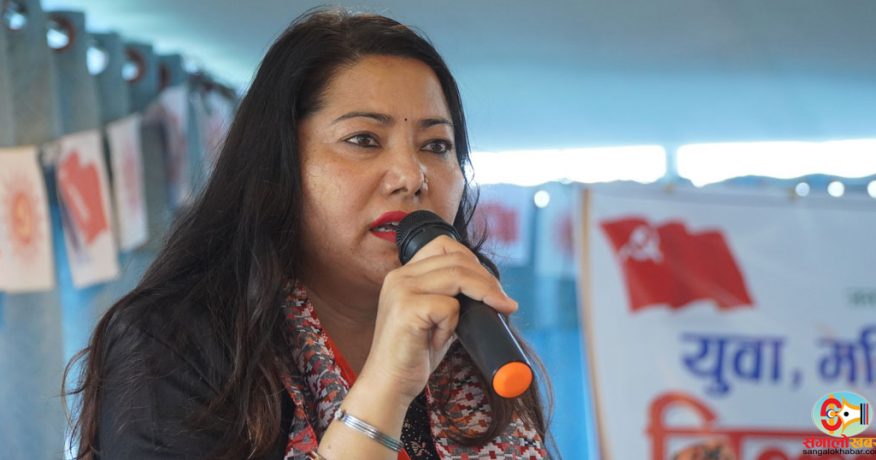 अहिलेको सरकार एमालेको एजेन्डामा दौडिरहेको छ : रामकुमारी झाँक्री