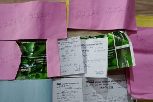 विराटनगरमा आकर्षक उपहारको प्रलोभन देखाएर चिठ्ठा मार्फत ठगी