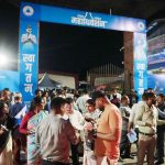 रास्वपा महाधिवेशन : केन्द्रीय सदस्य चयनका लागि साँझ साढे ७ बजेबाट मतदान हुने