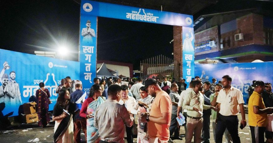 रास्वपा महाधिवेशन : केन्द्रीय सदस्य चयनका लागि साँझ साढे ७ बजेबाट मतदान हुने