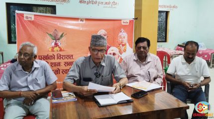 विराटनगरमा आगामी शनिबार ‘बृहत् सनातन सम्मेलन’ हुँदै
