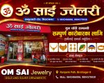सुनको मूल्य बढ्यो, आज कतिमा हुँदैछ कारोबार ?