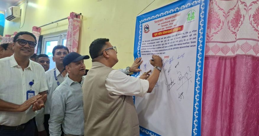 विराटनगरका १९ वटै वडा पूर्ण खोप सुनिश्चित, ११ हजार ६३० बालबालिका खोपको पहुँचमा