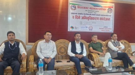 विराटनगरका १९ वटै वडाका स्वास्थ्यकर्मीलाई विशेष प्रशिक्षण
