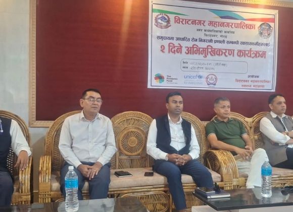 विराटनगरका १९ वटै वडाका स्वास्थ्यकर्मीलाई विशेष प्रशिक्षण
