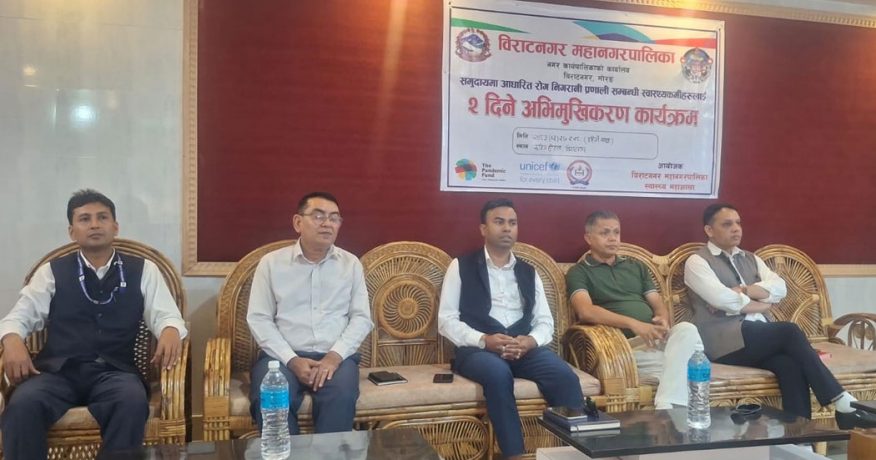 विराटनगरका १९ वटै वडाका स्वास्थ्यकर्मीलाई विशेष प्रशिक्षण