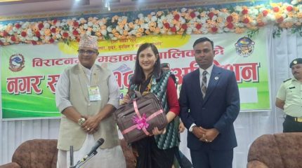विराटनगर महानगरपालिकाको बजेट ३ अर्ब ५६ करोड ४७ लाख