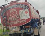 विराटनगरमा आयल निगमको पार्किङबाटै चोरी भयो तेलको ट्याङ्कर